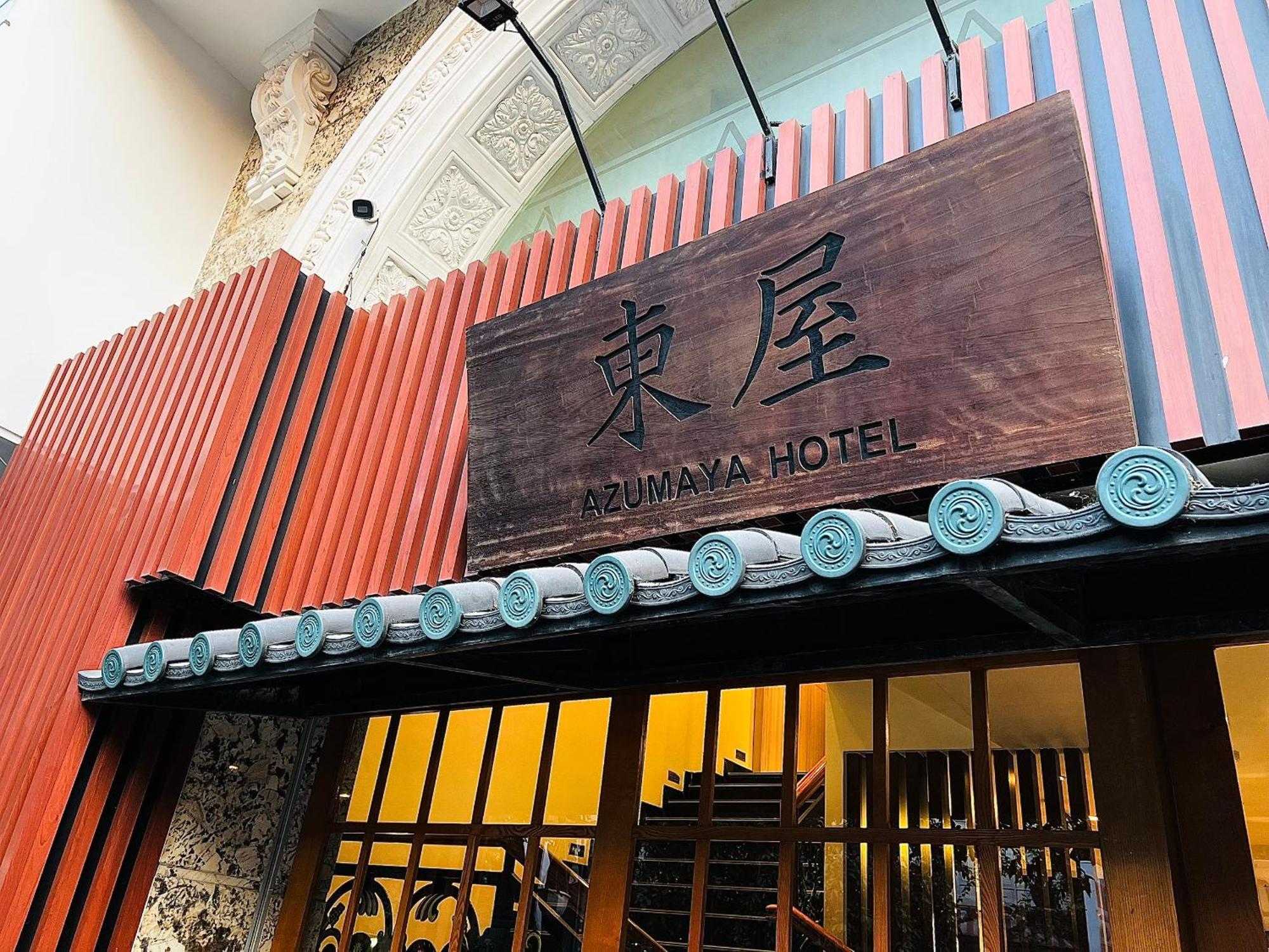 海防阿祖玛亚酒店 外观 照片